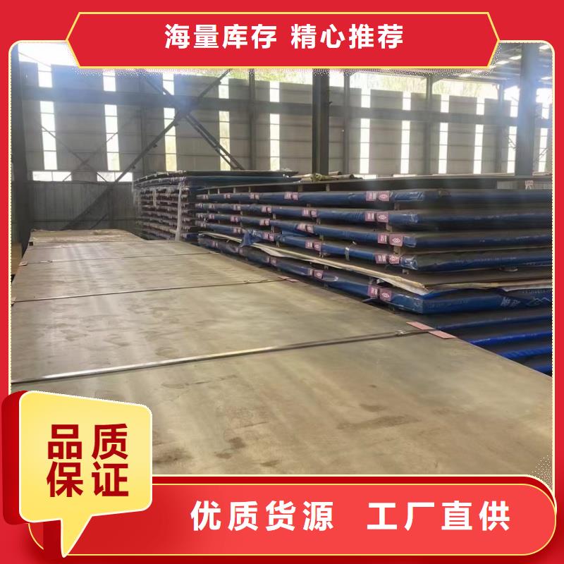 JFE500耐磨板022-26801918