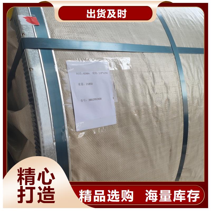 Q550D鋼板現(xiàn)貨