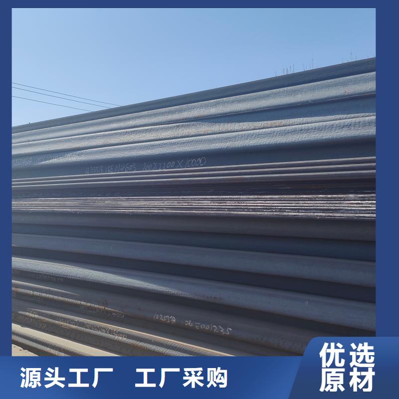 鋼板Q355D鋼板大品牌值得信賴