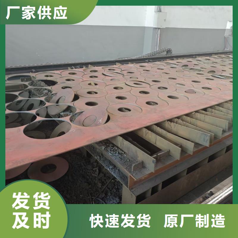 鋼板_65mn鋼板源頭廠家直銷