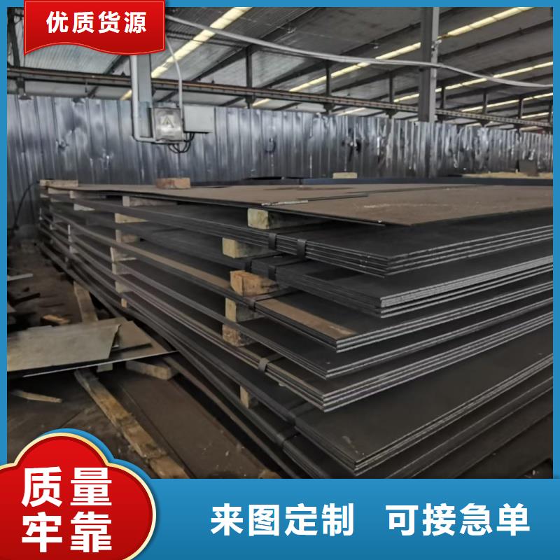 鋼板20cr鋼板品種全