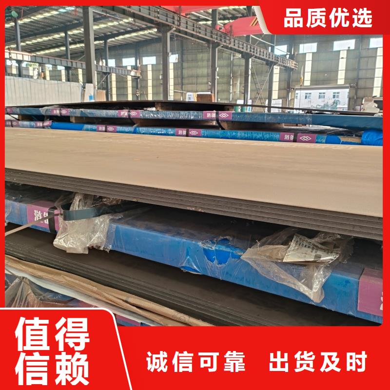 HG785D鋼板鋼廠定軋