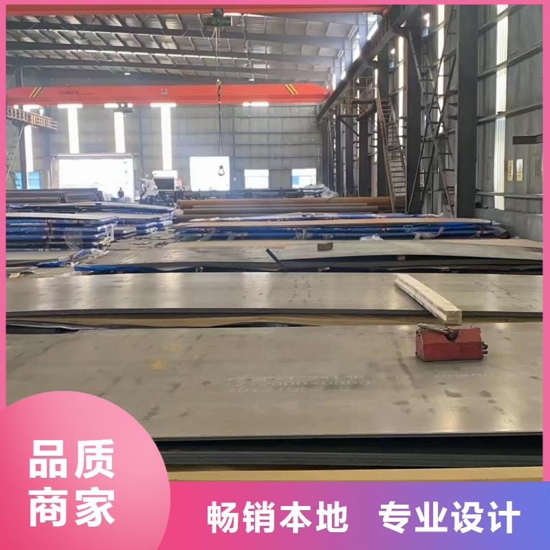 A285C鋼板現(xiàn)貨標(biāo)準(zhǔn)