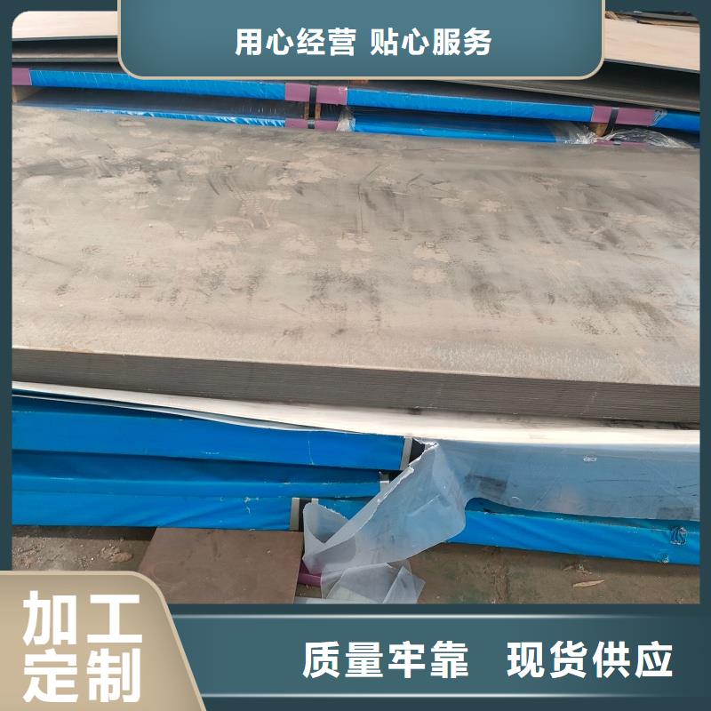 35mnBCr5鋼板含稅價