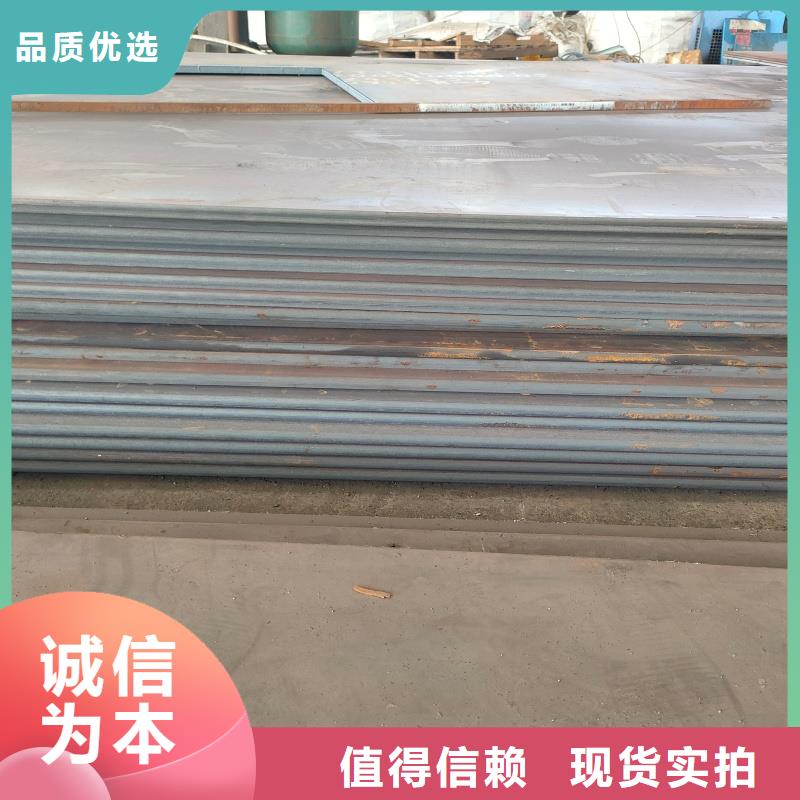 35mnBCr5鋼板長度