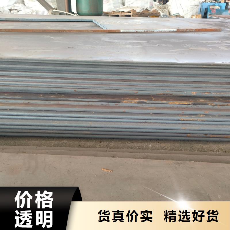 NM500耐磨板報(bào)價(jià)