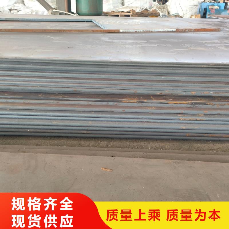 鋼板nm360耐磨鋼板敢與同行比服務