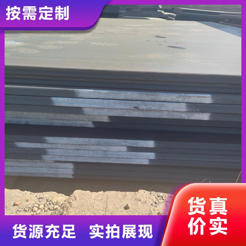 q690d鋼板價(jià)格