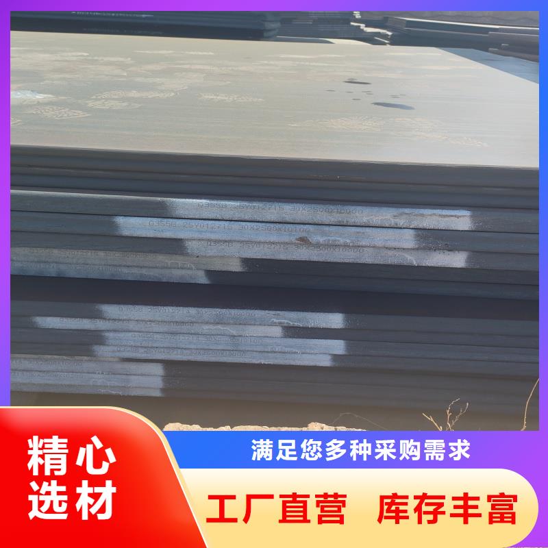 710L鋼板鋼廠定軋