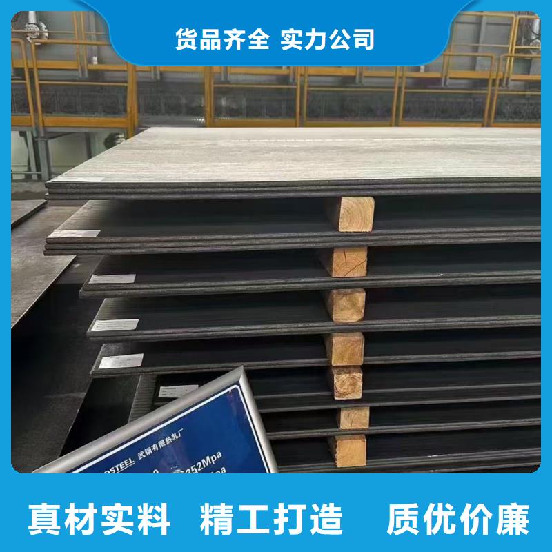 鋼板nm360耐磨鋼板每個(gè)細(xì)節(jié)都嚴(yán)格把關(guān)