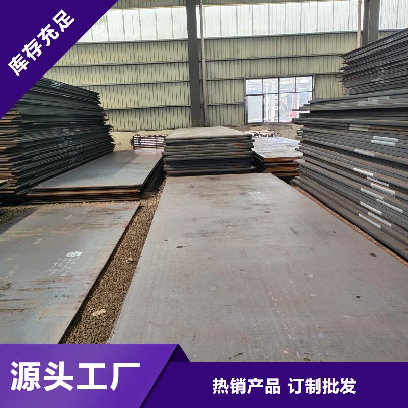 悍達耐磨鋼板天津立興現(xiàn)貨