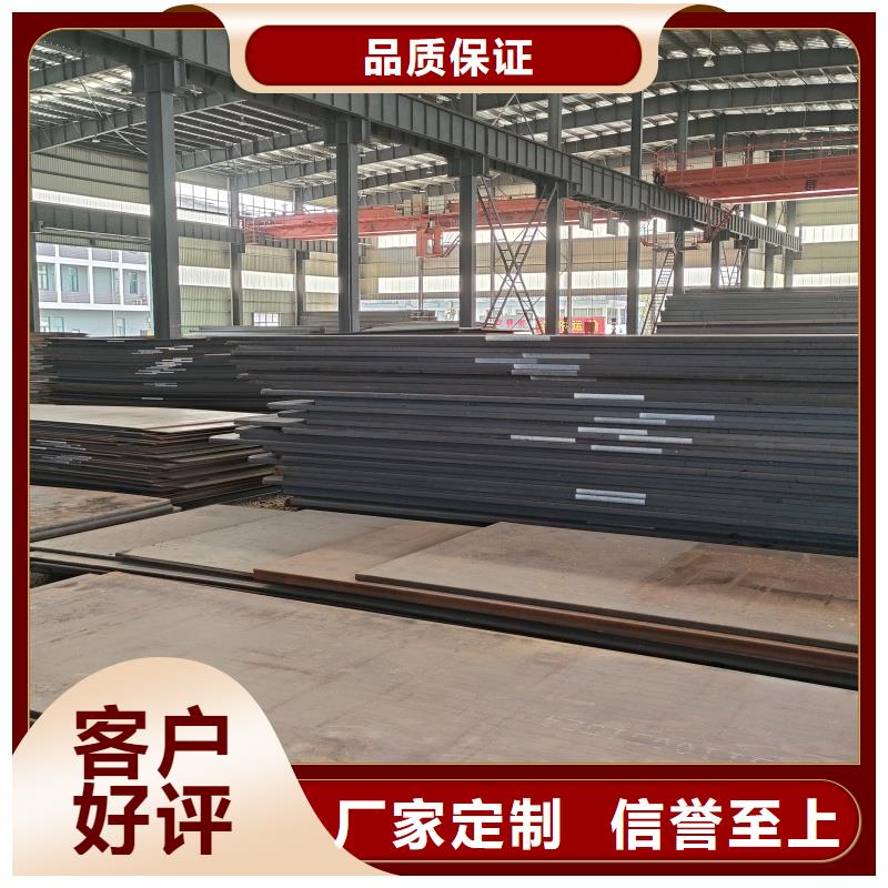 耐磨鋼板30Mn鋼板35#鋼板