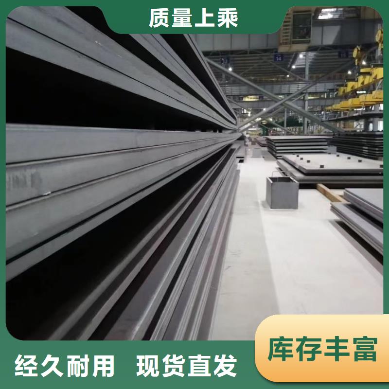 HARDOX500耐磨板廠家立興金屬制品宋