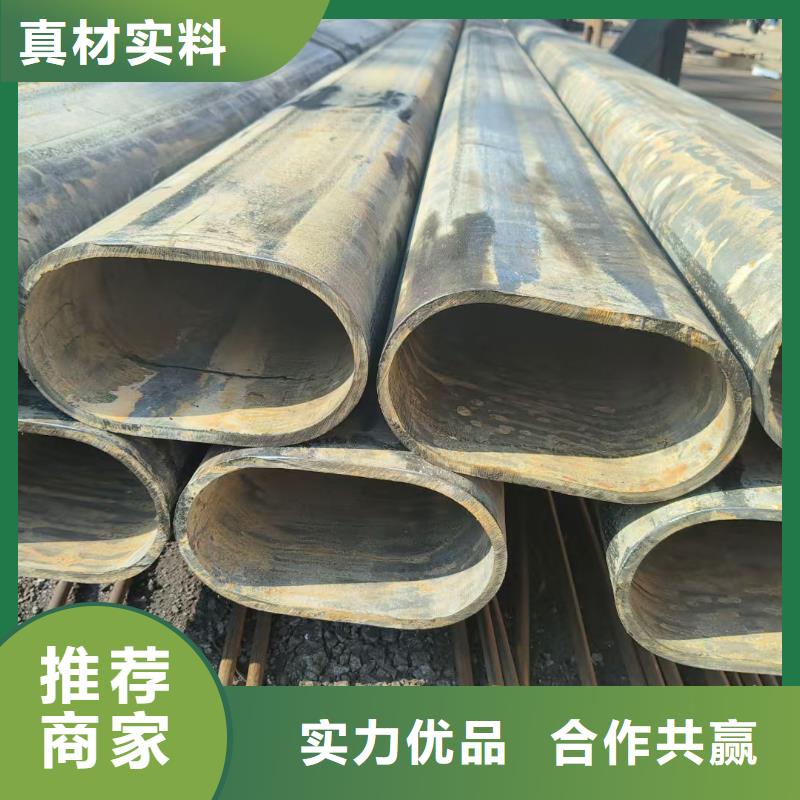 異形鋼,70*140鍍鋅D型管多年經(jīng)驗值得信賴