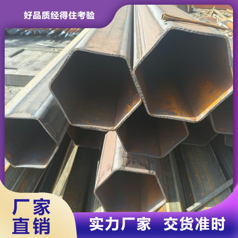 扇形管廠家廠家-質(zhì)量可靠