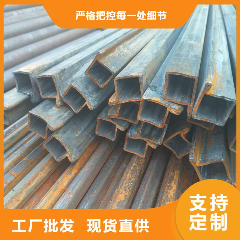 異形鋼,70*140鍍鋅D型管多年經(jīng)驗值得信賴