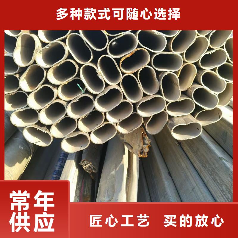 異形鋼316L不銹鋼鍍鋅T型管安裝簡(jiǎn)單