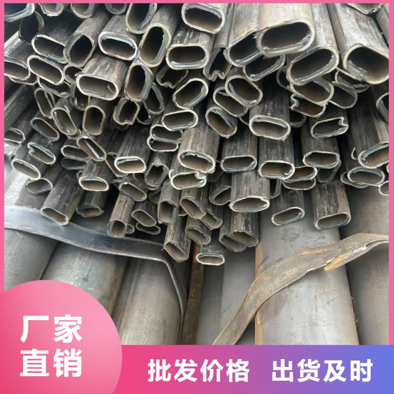 異形鋼,70*140鍍鋅D型管多年經(jīng)驗值得信賴