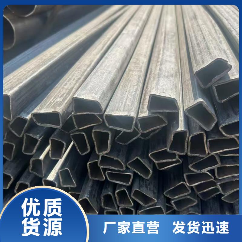 異形鋼薄壁凹槽管好產品價格低