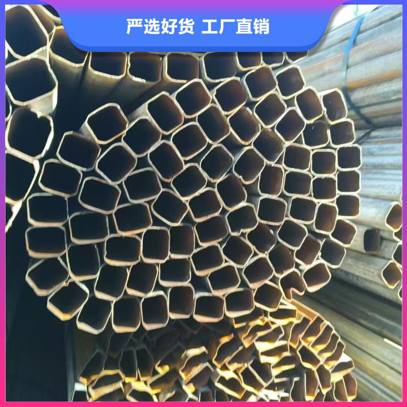 異形鋼,70*140鍍鋅D型管多年經(jīng)驗值得信賴