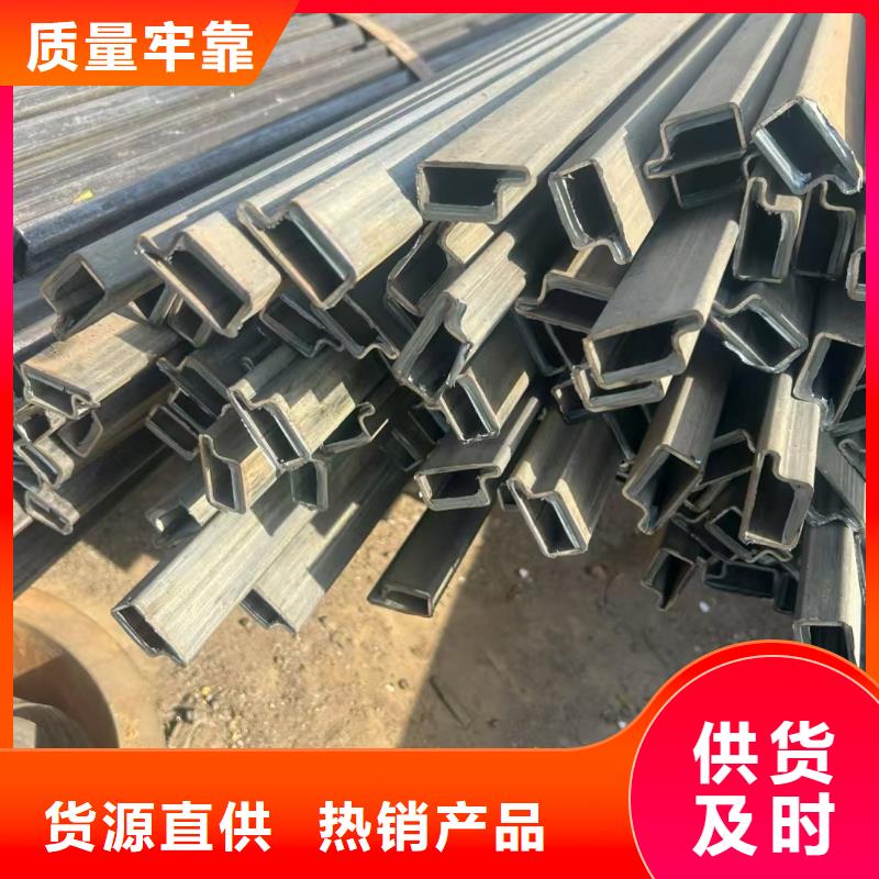 異形鋼,70*140鍍鋅D型管多年經(jīng)驗值得信賴