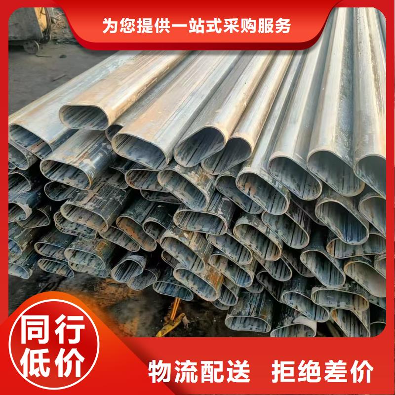 47*58鍍鋅凹槽管發(fā)貨就是快