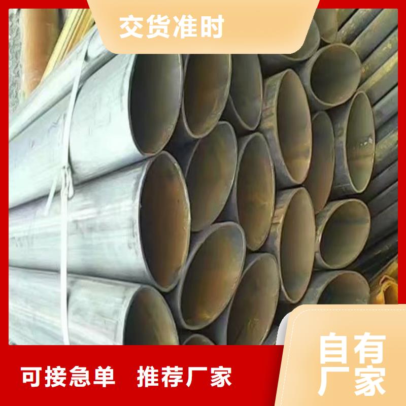 304不銹鋼雙凹槽鍍鋅管廠家好品質(zhì)看的見