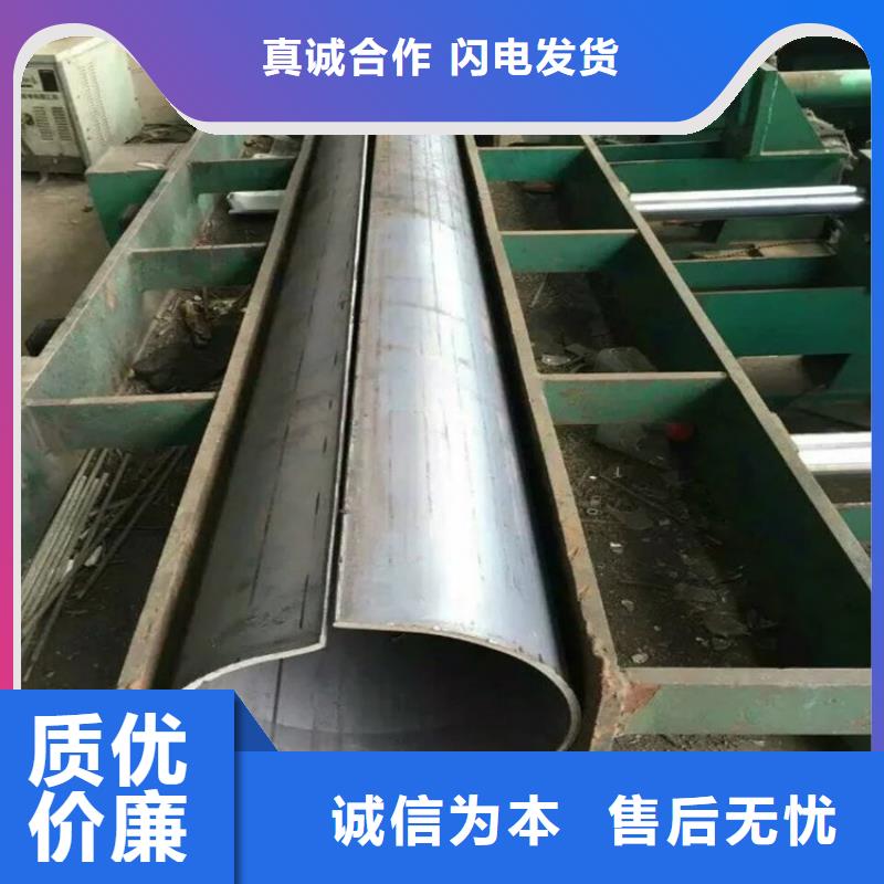 異形鋼304不銹鋼扇型管源頭廠家來圖定制