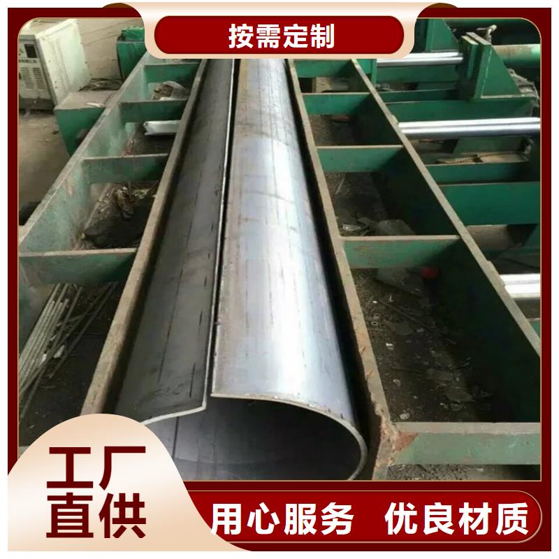 201不銹鋼小口徑扇形管-歡迎詢價