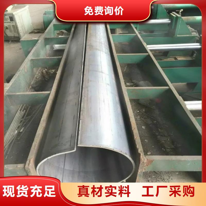 2025##201不銹鋼雙凹槽鍍鋅管廠家廠家##批發(fā)