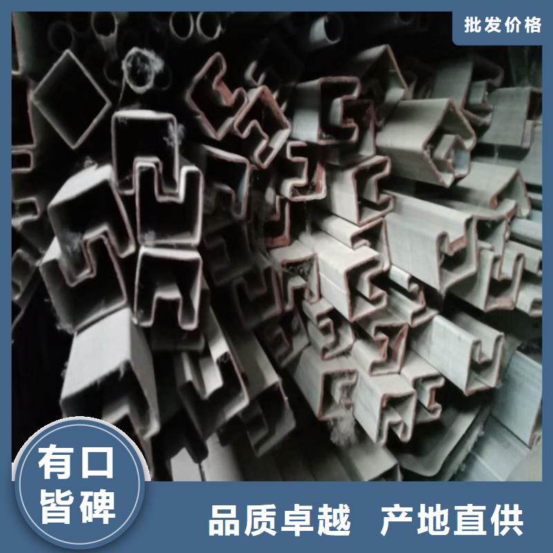 廠家直銷 201不銹鋼凹槽管廠家廠家