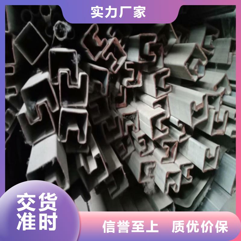 2025##201不銹鋼雙凹槽鍍鋅管廠家廠家##批發(fā)