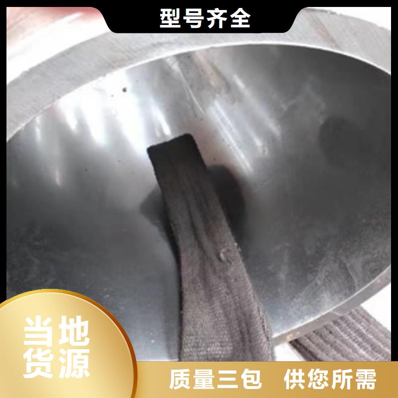 液压油缸管报价用心经营