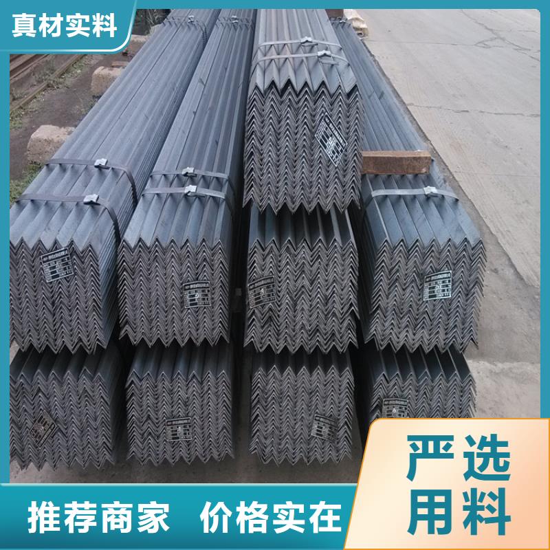 熱軋角鋼一站式配齊—可配送