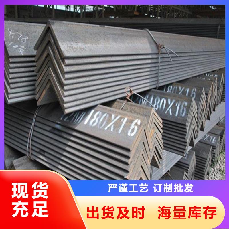 角鋼_鍍鋅扁鋼售后無(wú)憂