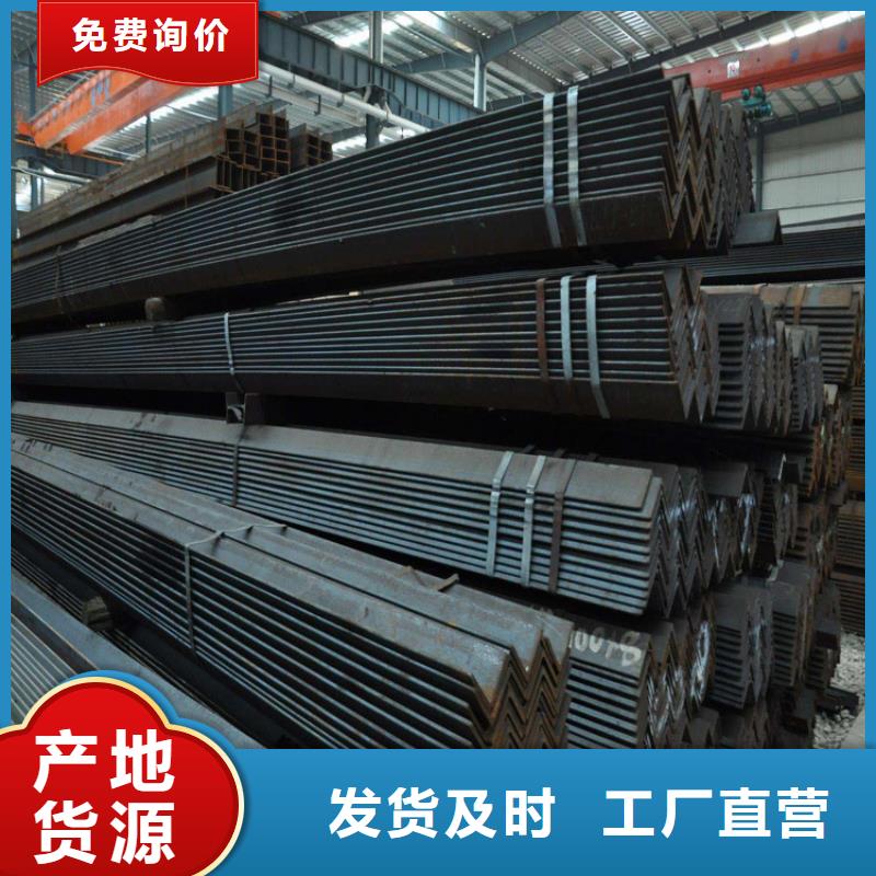 角鋼-鍍鋅角鋼一件也發(fā)貨