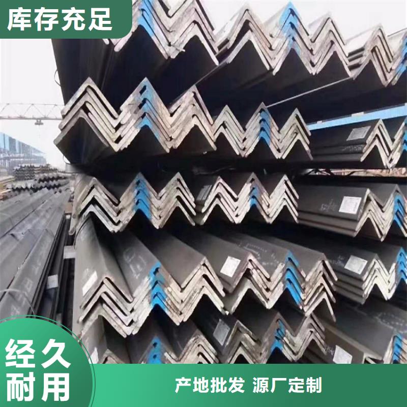 山東Q235B角鋼_10號角鋼_廠家直銷