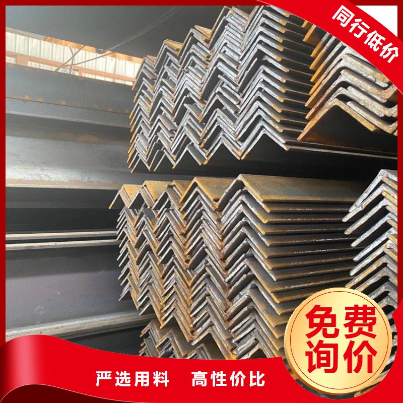 角鋼等邊角鋼一站式采購方便省心