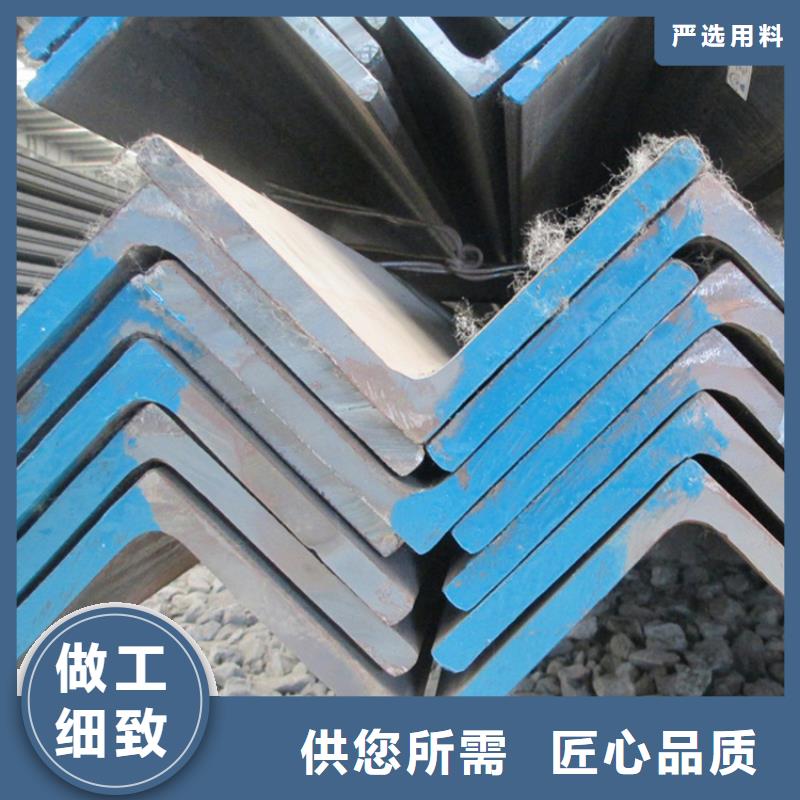 角鋼25*25*3熱軋角鋼—價格