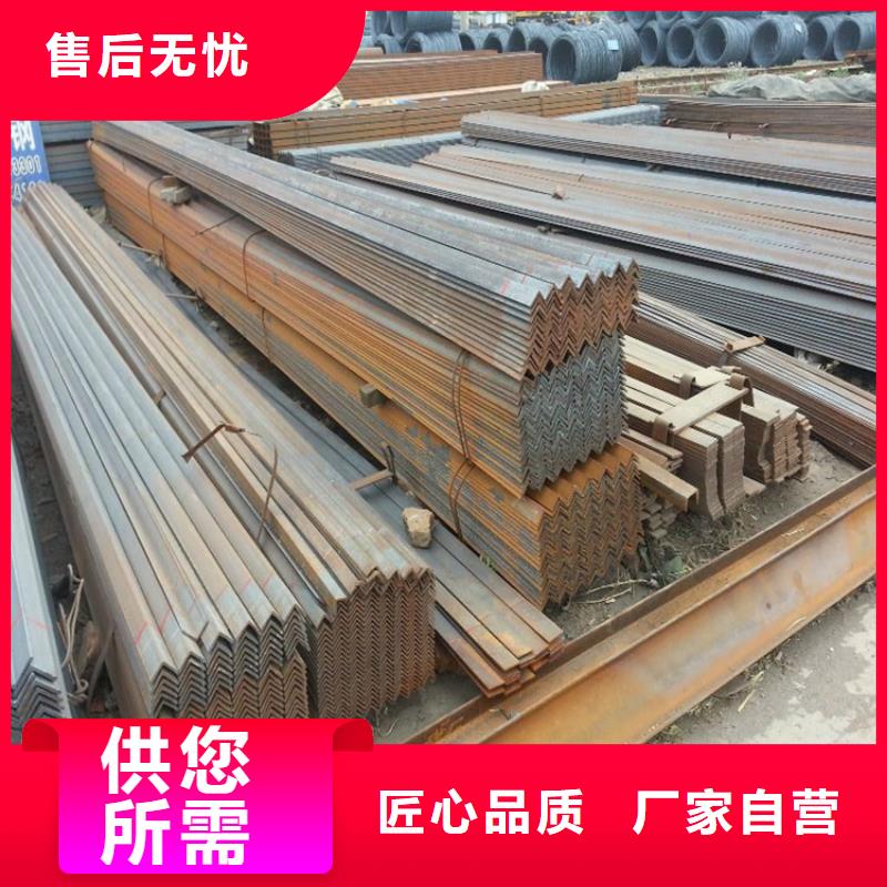 角鋼等邊角鋼一站式采購方便省心