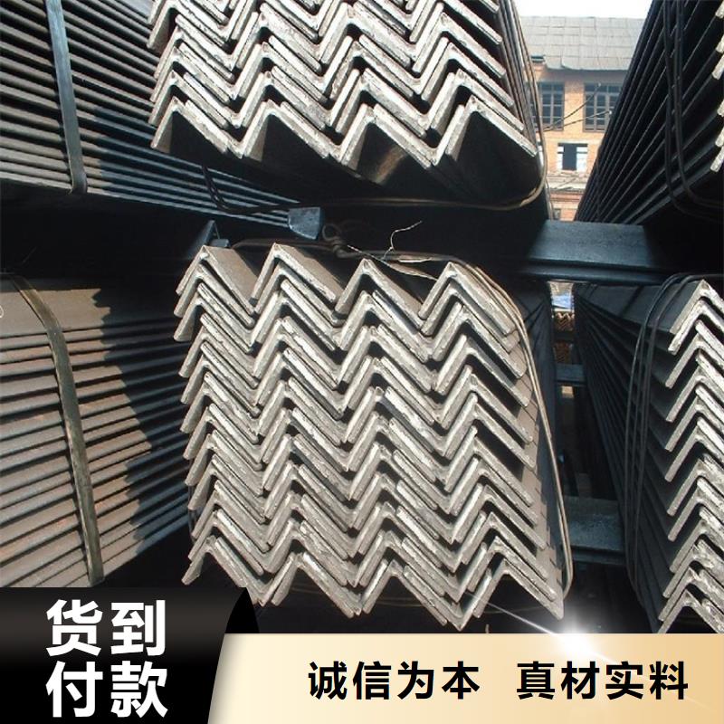 臨高縣3米整根角鋼條發(fā)貨快