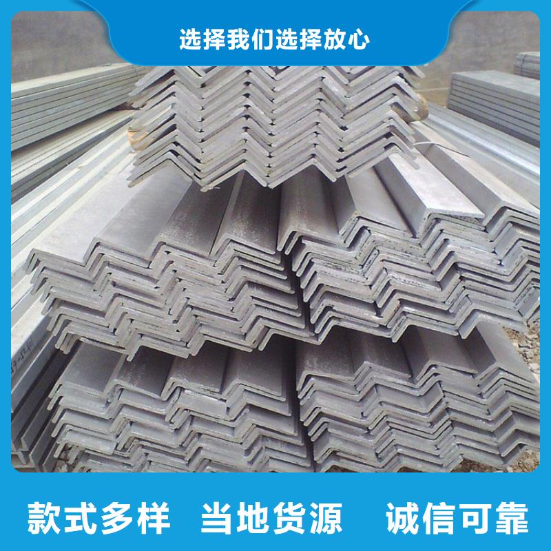 不等邊角鐵3*40*50發(fā)貨快