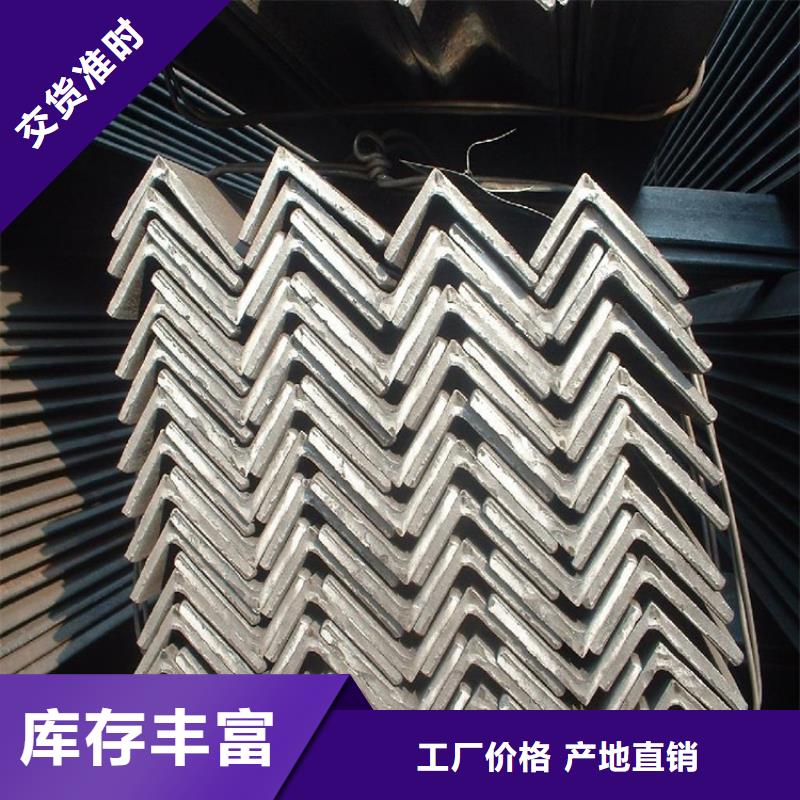 角鋼,型材鋼角鋼N年生產(chǎn)經(jīng)驗(yàn)