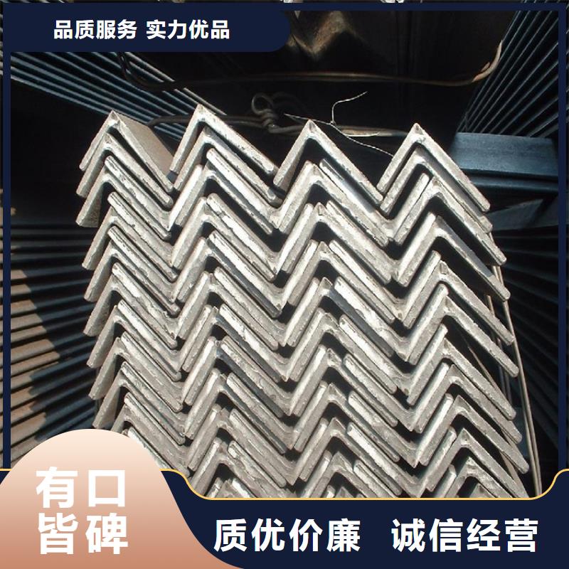 角鋼25*25*3熱軋角鋼—價格