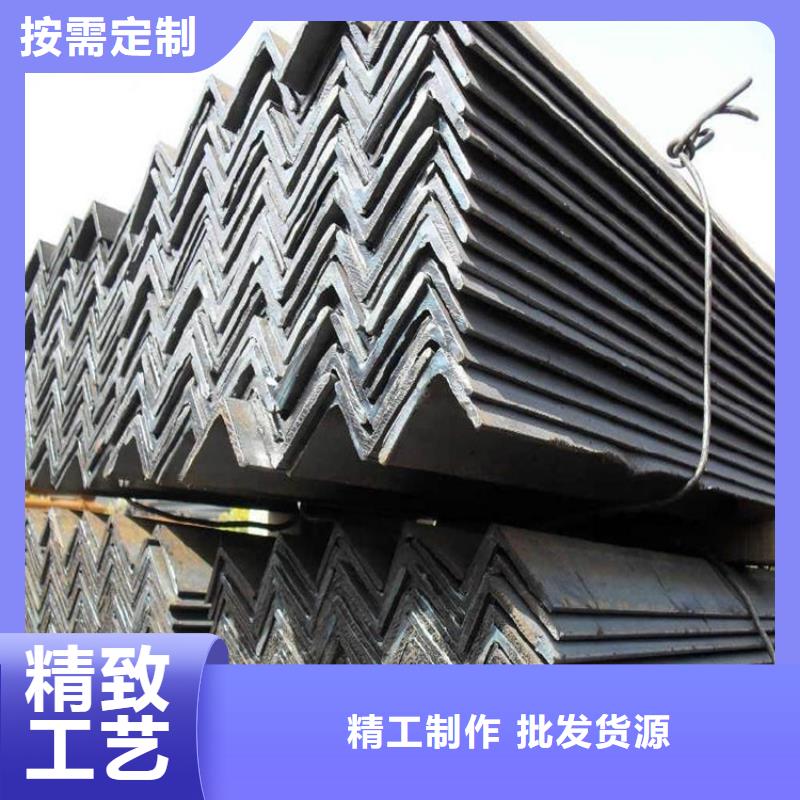 16#熱軋角鋼可定做
