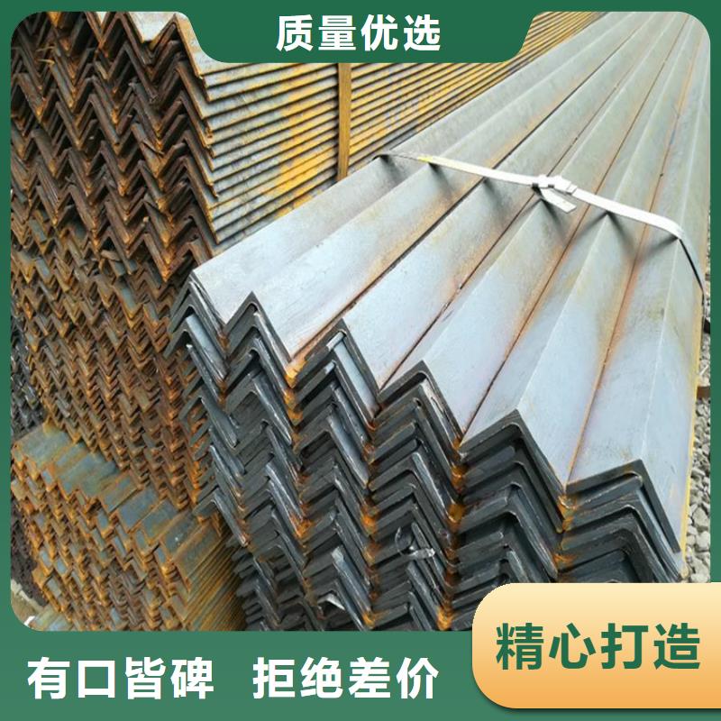 角鋼等邊角鋼一站式采購方便省心