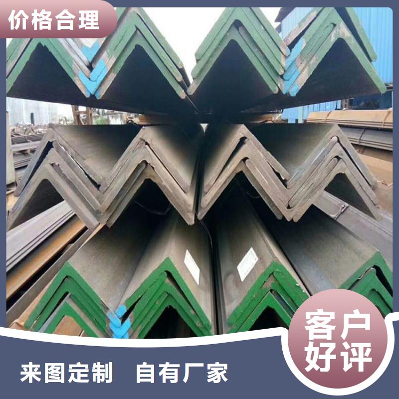 角鋼無縫角鋼現(xiàn)貨充足