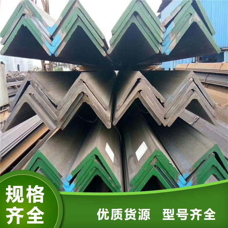 110*110*10角鋼批發(fā)價格