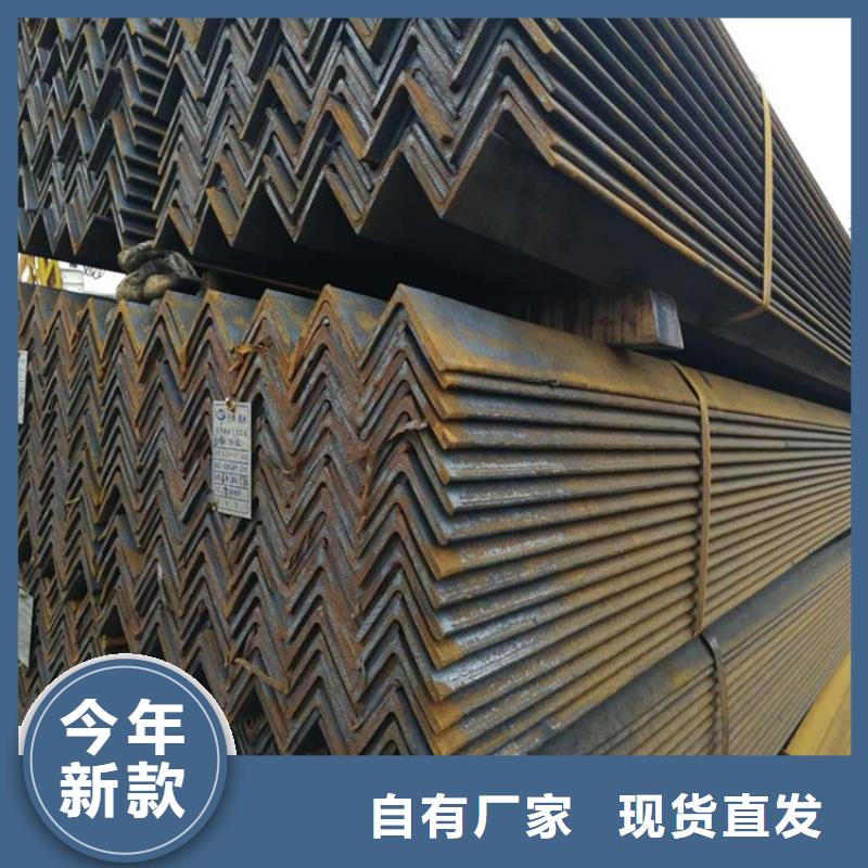 不等邊角鐵3*40*50發(fā)貨快