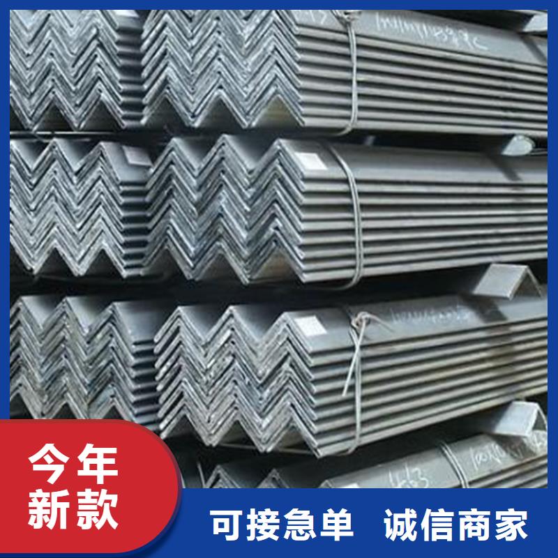 不等邊角鐵3*40*50發(fā)貨快